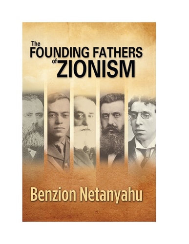 The Founding Fathers of Zionism | Leo Pinsker, Max Nordau, Theodor Herzl, Israel Zangwill and Ze’ev Jabotinsky