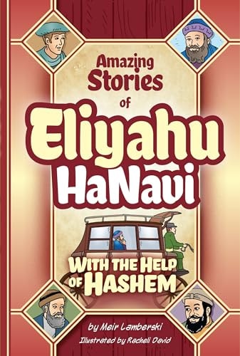 Eliyahu Hanavi: With the Help of Hashem | Comics Format