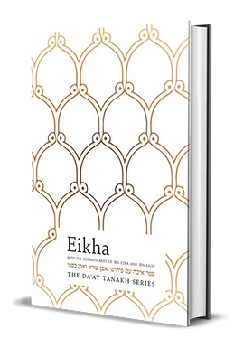 Sefer Eikha with the Commentary of Ibn Ezra & Ibn Kaspi