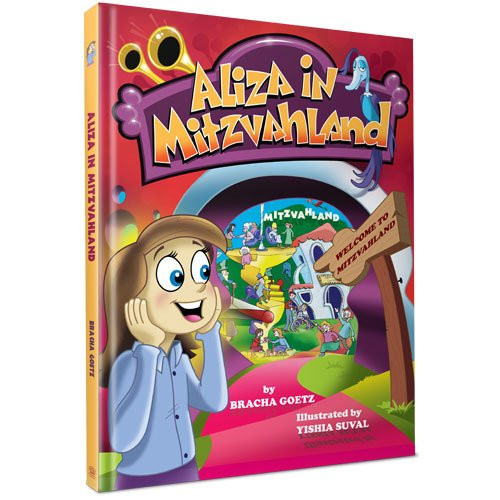 Aliza in Mitzvahland