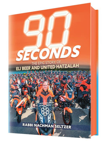 90 Seconds | Oversized Gift Edition