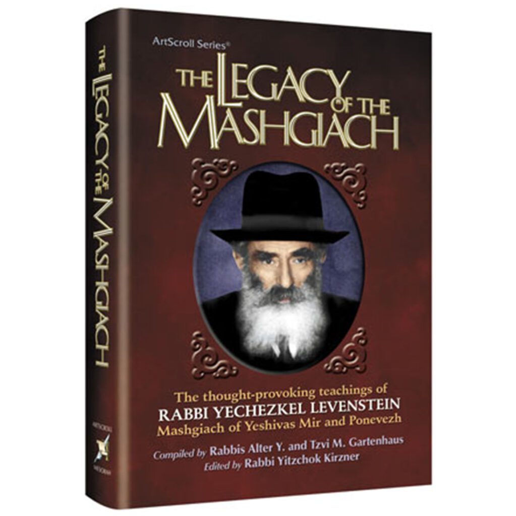 The Legacy of the Mashgiach | The Thought-provoking Teachings of Rabbi Yechezkel Levenstein, Mashgiach of Yeshivas Mir and Ponevezh