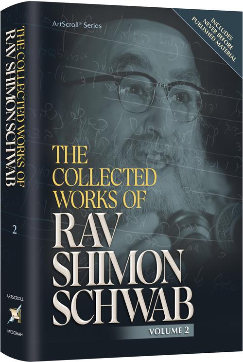 The Collected Works of Rav Shimon Schwab | Volume 2