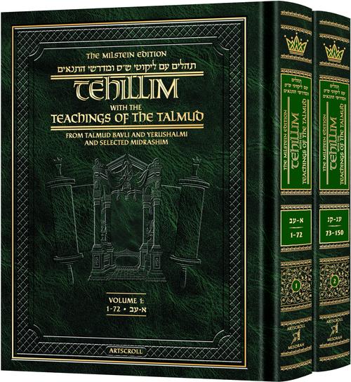 Tehillim with the Teachings of the Talmud | 2 Volume Slipcased Set | From Talmud Bavli and Yerushalmi and Selected Midrashim | Milstein Edition