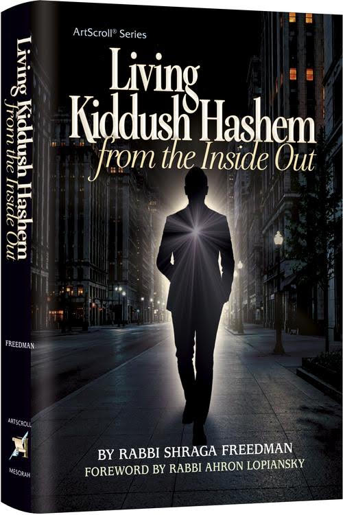 Living Kiddush Hashem - From The Inside Out - Sanctifying Hashem in everything we do