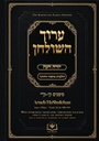 Aruch HaShulchan: Hilchos Issur v'Heter | Volume 2 - Yoreh De'ah, Simanim 100-110