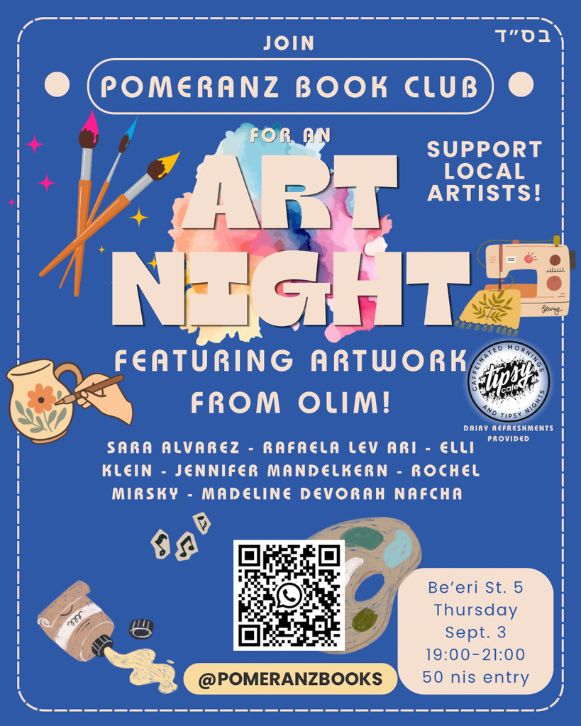 Pre-Sale! Art Gallery Admission