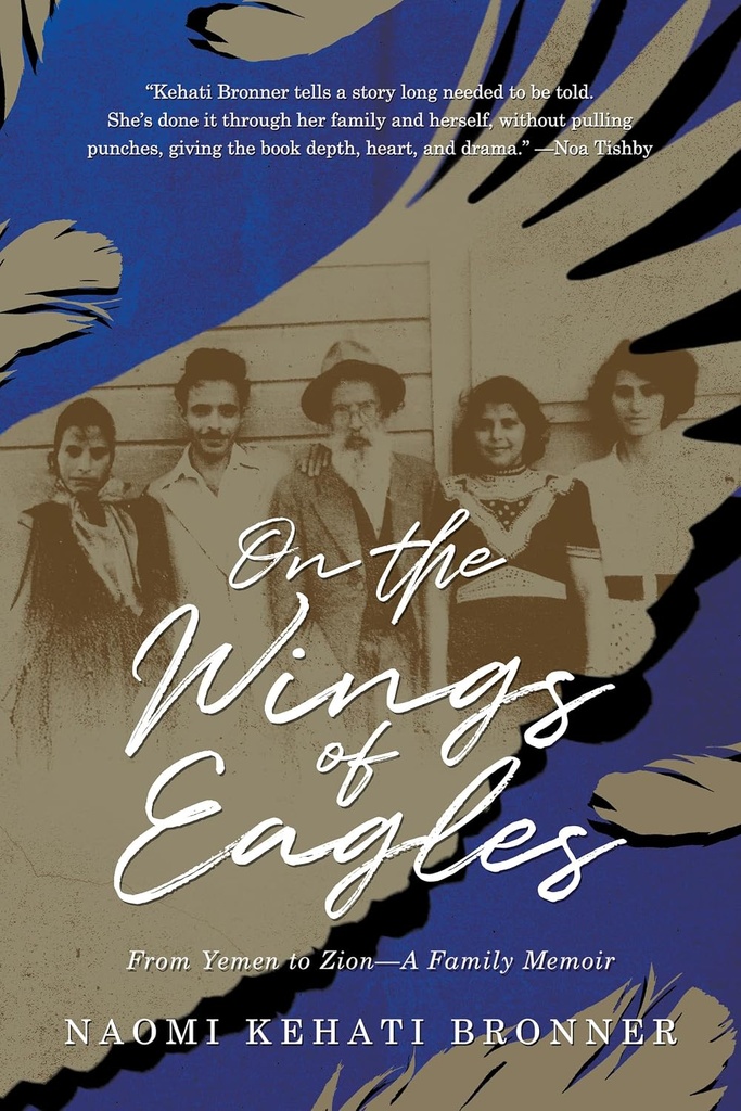 On the Wings of Eagles: From Yemen to Zion - A Family Memoir