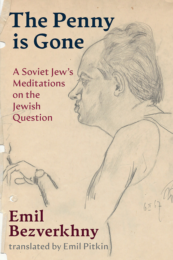 The Penny is Gone - A Soviet Jew's Meditations on the Jewish Question
