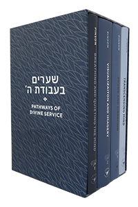 Pathways of Divine Service | The Meditation Series | 4 Volume Set