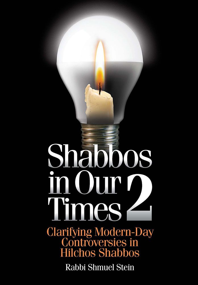 Shabbos in Our Times - Volume 2 | Clarifying modern-day controversies in Hilchos Shabbos