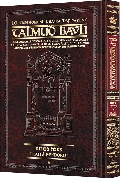 [9781422648353] Békhorot Partie 1 (2a-31a) | Édition française du Talmud | Format Daf Yomi