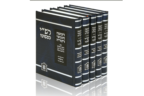 [617628520] רש"י כפשוטו - מהדורת בינוני | סט 5 כרכים