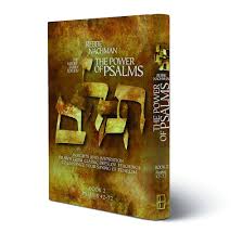 [711236001] Power Of Psalms - 2 vol - Breslov