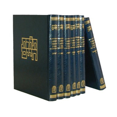 [712230000] סט תורת חיים | סט 7 כרכים
