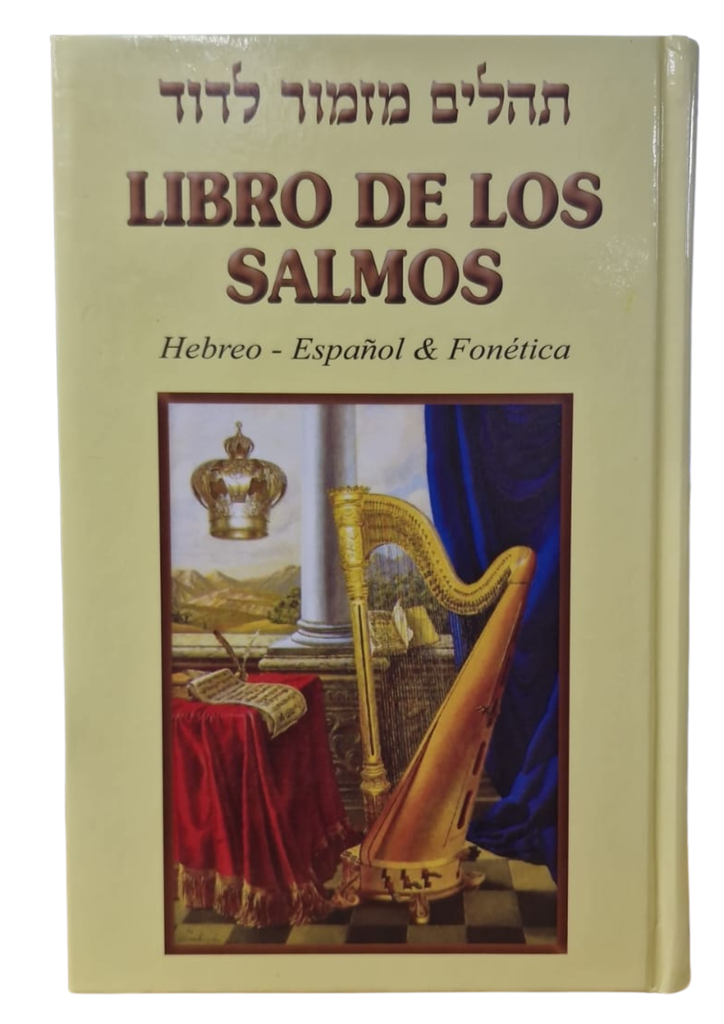 Libro De Los Salmos - Tehillim Spanish Lg
