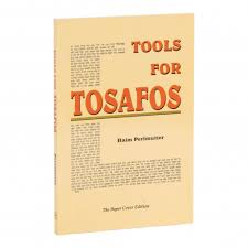 Tools For Tosafos | Haim Perlmutter