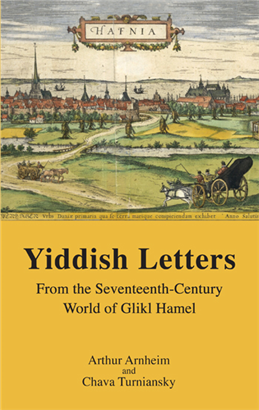 Yiddish Letters from 17th Glikl Hamel