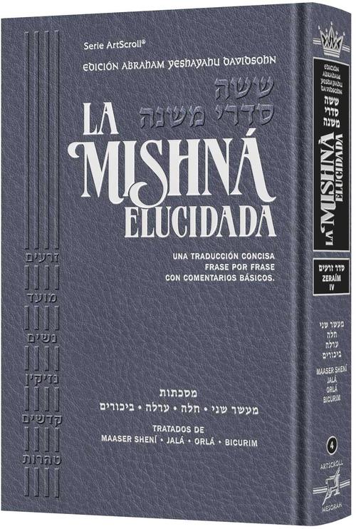Mishná Elucidada en Español – Volumen 4 | de la Serie Séder Zeraim – Volumen 4 | Tratados Ma'aser Shení, Jalá, Orlá y Bikurim