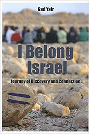 I Belong Israel | Gad Yair