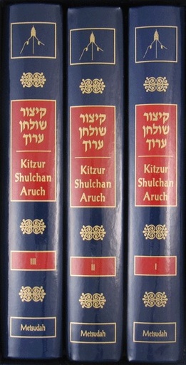 [87878787877] Metsudah Kitzur Shulchan Aruch: 3 Volume Pocket Ed