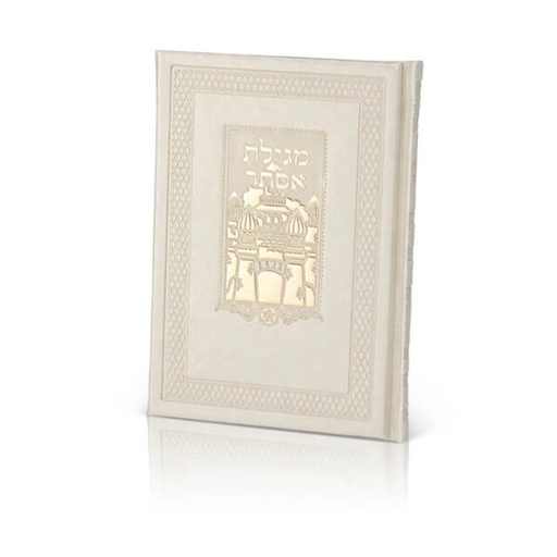 [93100131923] מגילת אסתר עור קרם (בז')