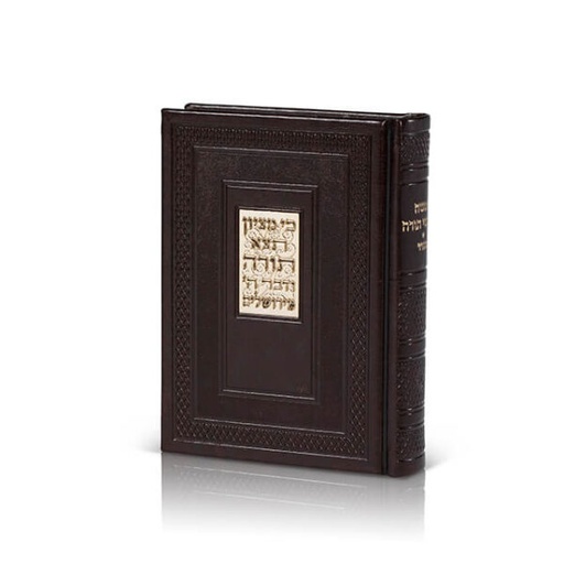 [93100115156] חמשה חומשי תורה עם תפילות לשבת - עור חום | מהורה גדולה