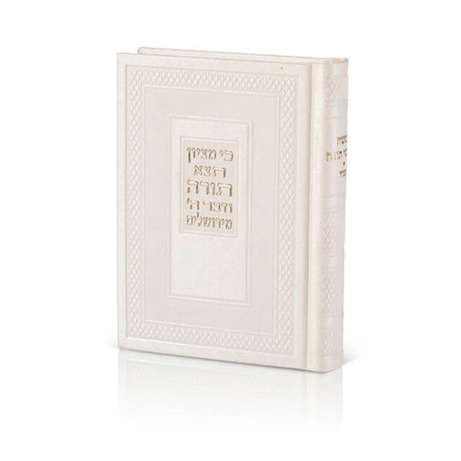 [93100115174] חמשה חומשי תורה עם תפילות לשבת - דמוי עור - נוסח אשכנז - צבע בז' - מהדורה גדולה