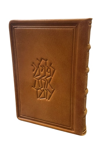 [93100129736] סידור קורן מעור עתיק | מהדורה מקורית | פורמט בית כנסת