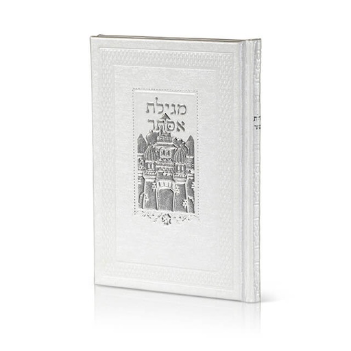 [93100131907] מגילת אסתר דמוי עור - לבן