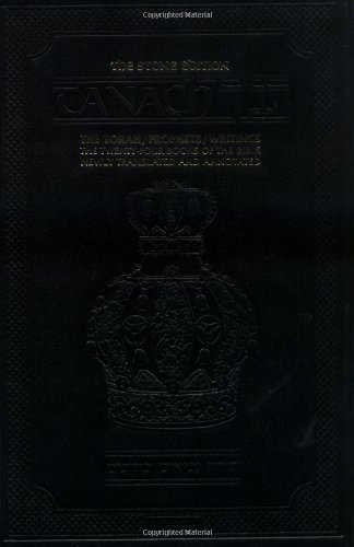 [9780899062693] Tanach: The Torah, Prophets, Writings: The Twenty-Four Books of the Bible, Newly Translated and Annotated (The Artscroll Series)