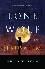 [35102299656] Lone Wolf In Jerusalem / Ehud Diskin
