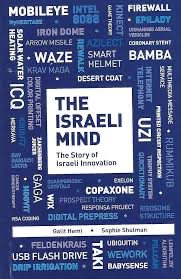 [036200059630] the Israeli Mind - Story Of Israeli Invention