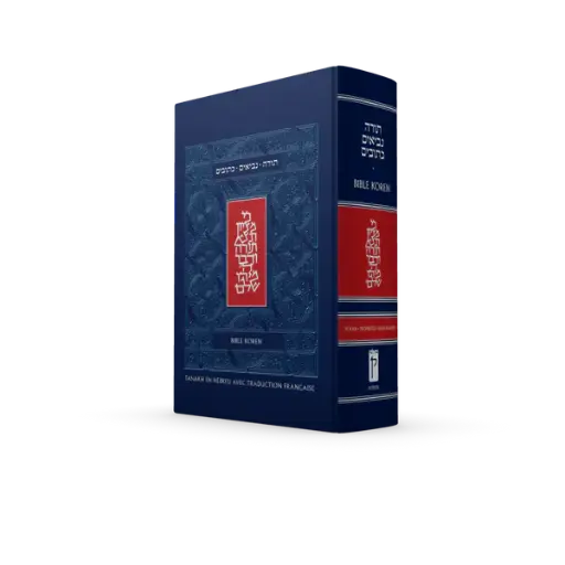 [9789653013292] La Bible hébreu-français Koren