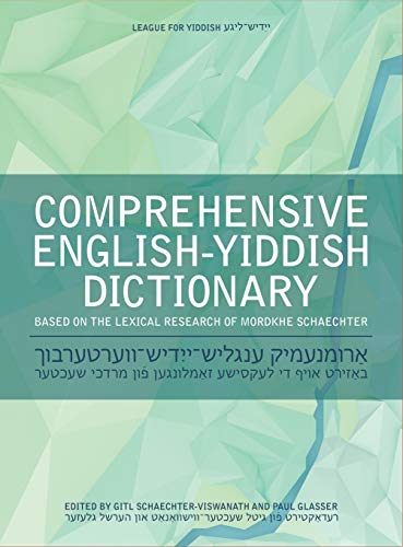 [9780253022820] Comprehensive English-Yiddish Dictionary