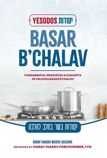 [9798886730111] Yesodos Basar B'chalav