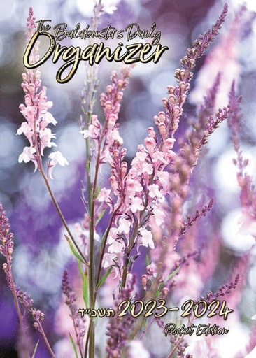 [9798886730975] The Balabusta's Daily Organizer 23-24 - Pocket Edition
