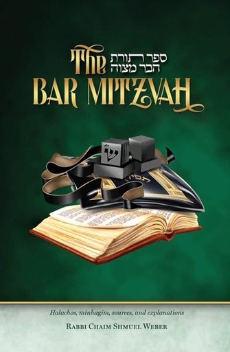 [9798886731347] The Bar Mitzvah