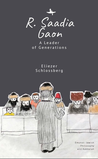 [9798887192642] Sale! R. Saadia Gaon / Sclossberg