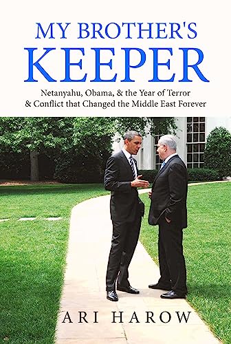 [9798888450130] MY BROTHERS KEEPER / Ari Harow
