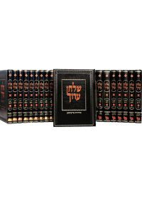 [202611011054] שלחן ערוך מהדורת פרידמן | סט 34 כרכים