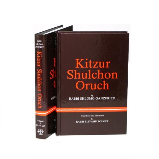[128] Kitzur Shulchan Aruch קיצור שולחן ערוך | 2 Volume Set