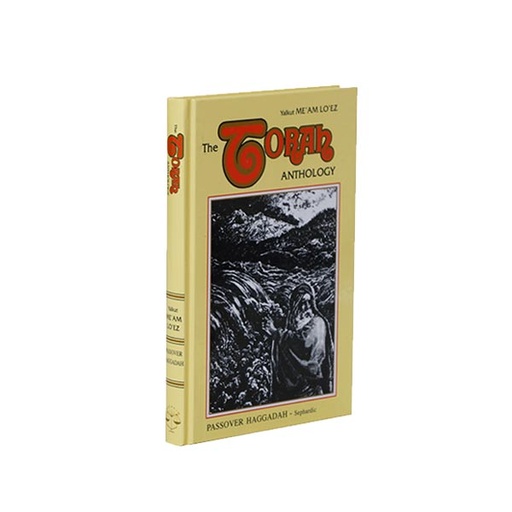 [9780940118362] Passover Haggada | Me'am Lo'ez Nach | Torah Anthology | Volume 25 in the Series