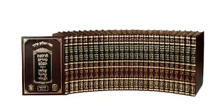 [206] טור ושולחן ערוך משולב | הוצאת שירת דבורה | סט 38 כרכים | גודל: 33 ס"מ