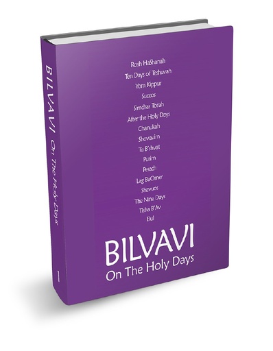 [244] Bilvavi on the Holy Days | Volume 1 | The Bilvavi series
