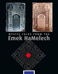 [4305] Mystic Tales from Emek HaMelech - Tales of the ARIZAL | DovBer Pinson