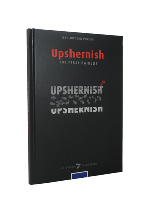 [4306] Upshernish | DovBer Pinson