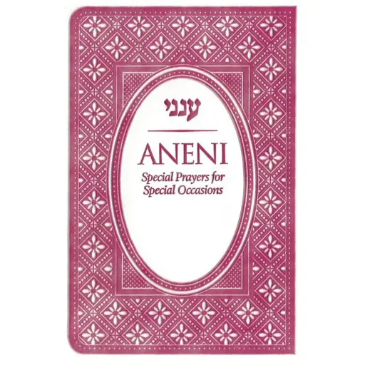Aneni | Flexible | Pink | Pocket Size