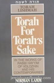 [3591] Torah lishmah - Torah For Torah's Sake - In the Works Of Hayyim Of Volozhin & his Contemporaries 