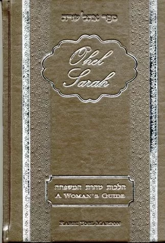 [030720251637] Ohel Sarah - family Purity A women's Guide